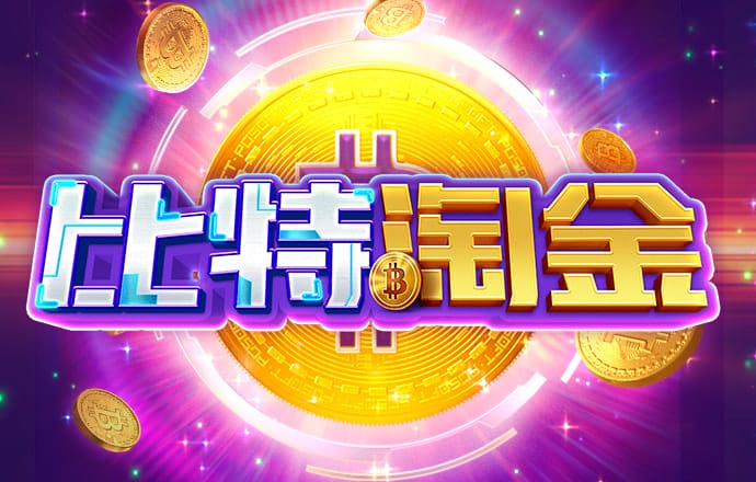 球王会体育手机app下载