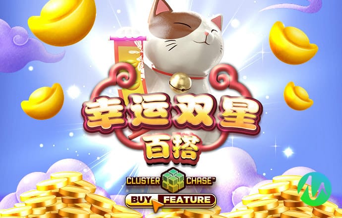 PG模拟器·com