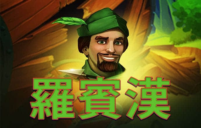 乐博体育官网app下载