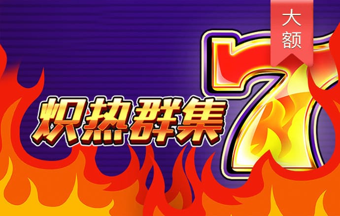 金年会APP登录